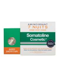 8002410068214-somatoline-cosmetic-slimming-7-nights-thermal-action-cream-with-gift-sponge